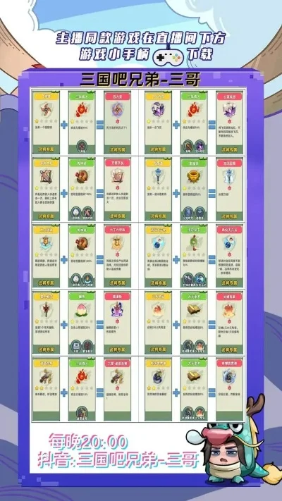 割草小游戏手游排行榜-割草手游放松身心