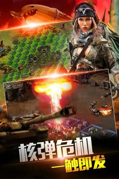 军事类手游排行榜前十-军事手游排行榜