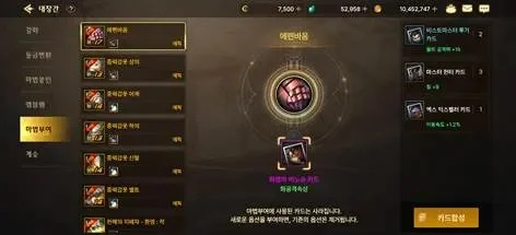 dnf手游黑钻 韩服-韩服黑钻系统解析