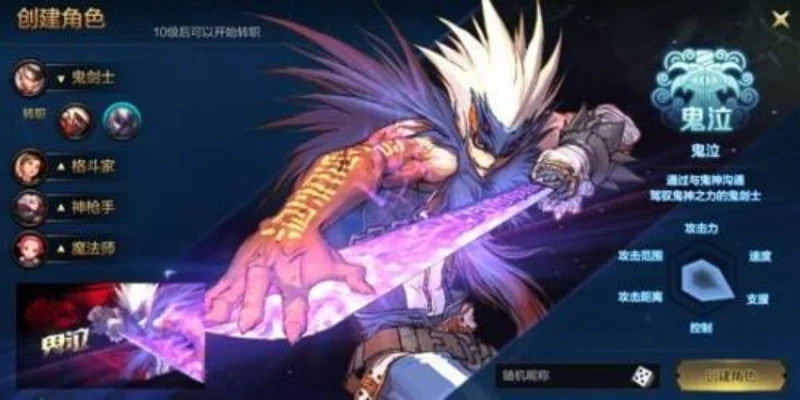 dnf手游风战士宠物-风战士宠物进阶指南