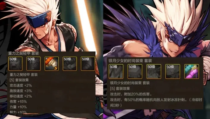 dnf手游高爆发防具-DNF手游高爆发防具指南