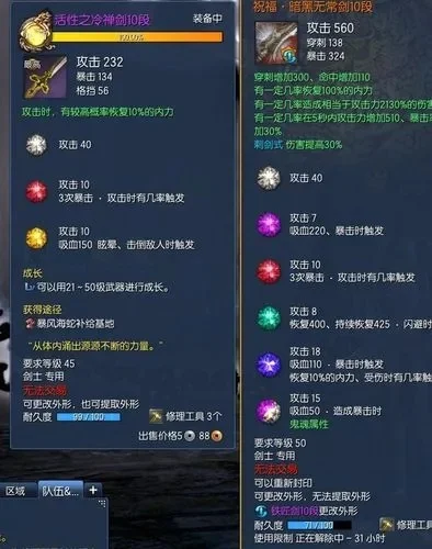 剑灵大洋精气怎么获得-剑灵大洋精气获取方法