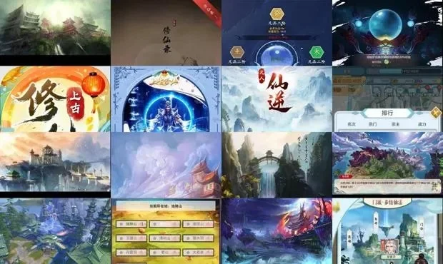 好玩的修仙游戏单机-修仙单机游戏推荐