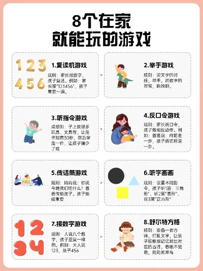 家庭玩的大游戏排行榜-亲子旅行游戏推荐