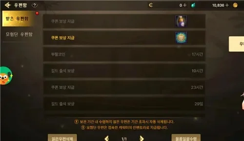 dnf韩服手游礼品卡-DNF韩服礼品卡指南