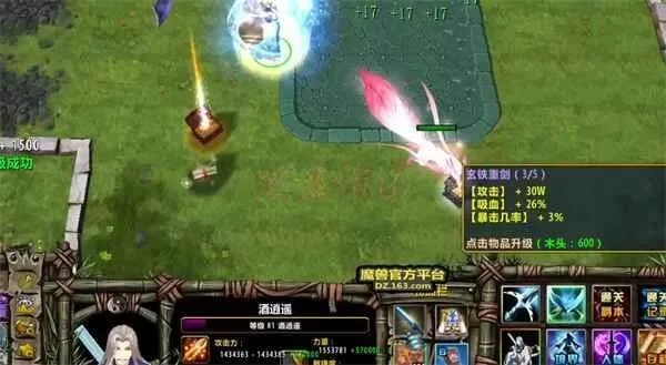 魔兽争霸3武器升级指南:逆天剑法与专属组合攻略