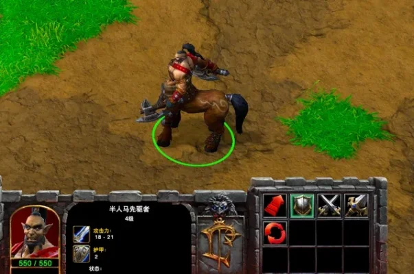 魔兽争霸3半人马单位参数解析:弓箭手、苦工、穿刺者性能一览