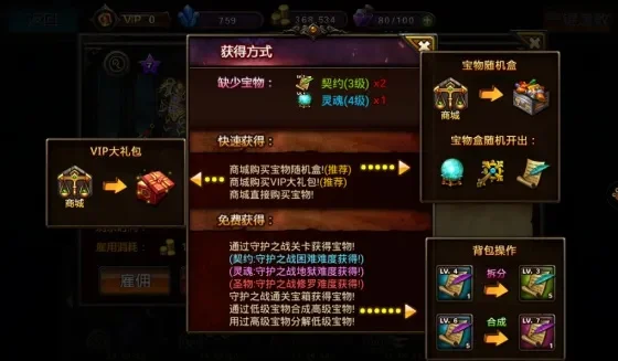 艾米获取攻略:光之徽章兑换、商城购买及VIP活动限时兑换