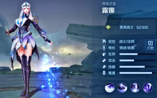 露娜技能技巧全解析：月光之舞、弦月斩实战指南