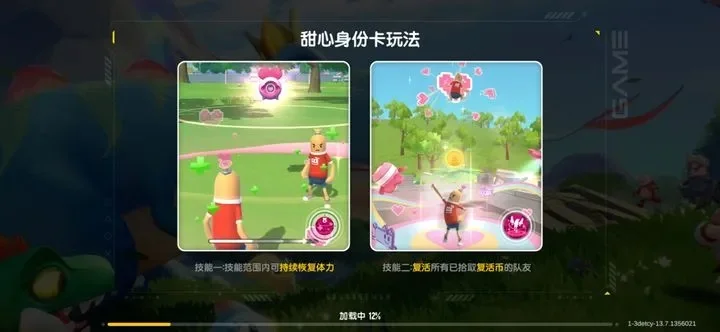 香肠派对甜心卡攻略:活动、地图、任务赢取方法