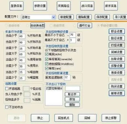 魔兽争霸RPG视野提升技巧:快捷键、系统设置与插件攻略