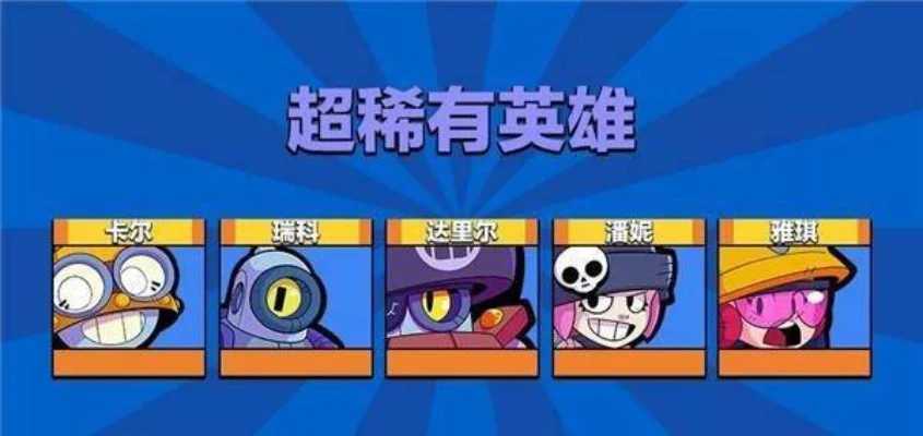 荒野乱斗盖亚攻略:隐身英雄、魔能气流、超能精灵搭配详解