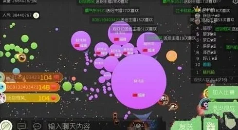 球球大作战:解锁金色观战效果两种方法详解