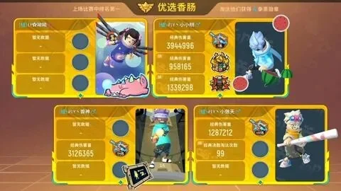 香肠派对衣柜攻略:上衣柜技巧与变身玩法