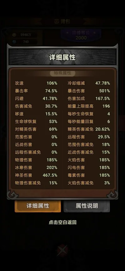 魔法盾快速升级攻略：地点选择、组队刷怪及经验提升技巧