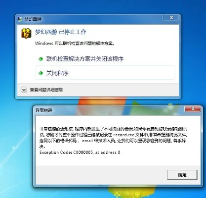 魔兽争霸存档错误快速解决指南：7步排查法