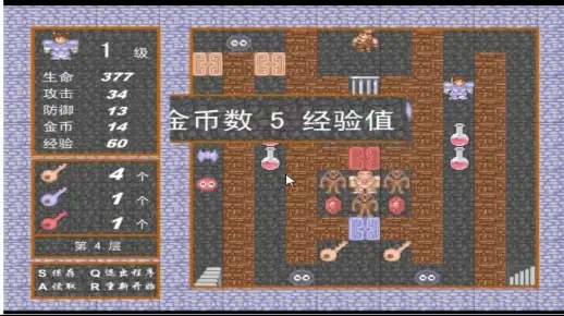 魔塔疯狂加血版攻略:升级装备,挑战BOSS,轻松通关