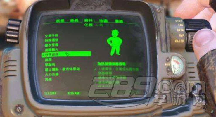 辐射4电力连接全解析与注意事项