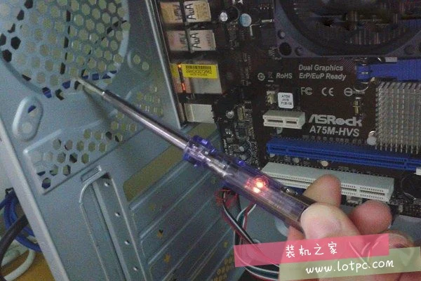 电脑机箱漏电原因解析及安全处理攻略