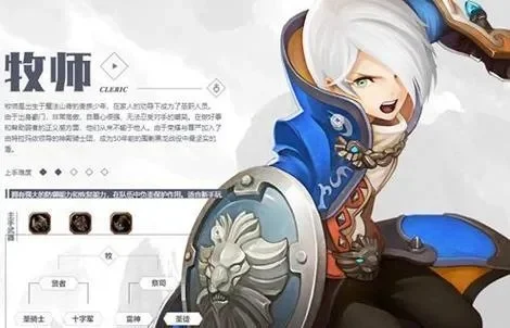 龙之谷手游职业对比：黑暗女王与时空领主技能解析及推荐