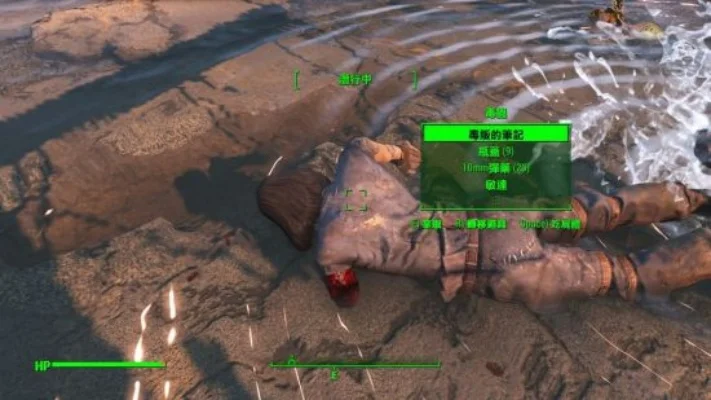 辐射4宠物捕捉攻略:系统赠送、箱子掉落、抓牛陷阱详析