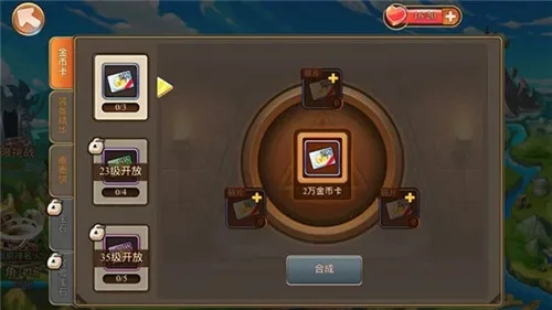 风车碎片获取攻略:登录、战斗、竞技多途径加速积累