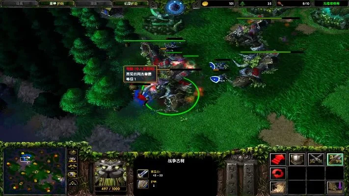 魔兽争霸1v2电脑战术:中塔引敌分兵,后期英雄快速击杀