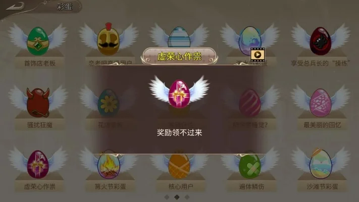 金翅神雕试炼攻略:轻松获得金翅纹章与神雕蛋