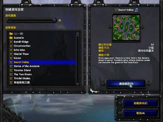 魔兽争霸随机属性生成与设置教程