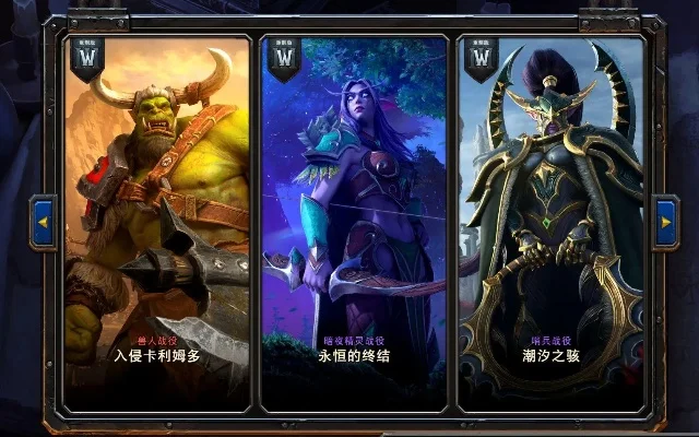 魔兽争霸3英灵战争卡组策略与装备技巧指南