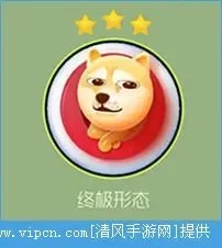 球球大作战:获取烦神狗攻略,购买、解锁、合成途径详解