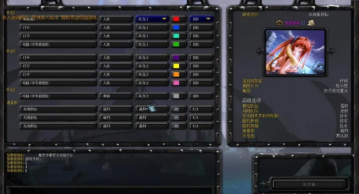 魔兽争霸自动选择精灵英雄攻略及设置方法