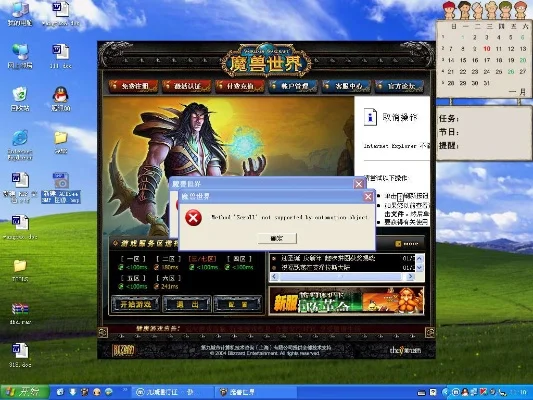 魔兽争霸死机常见原因及解决方案全解析
