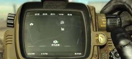 辐射4画面比例调整教程:设置全屏与分辨率