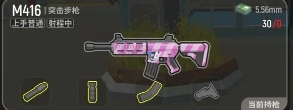 香肠派对武器攻略：M416+S686、AWM+GROZA等搭配技巧