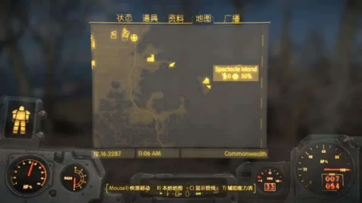 辐射4攻略:模组制作、历史探索、科技冒险、挑战宝藏