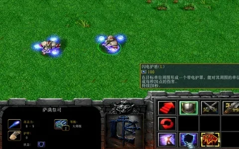 魔兽争霸3破魔技能使用解析：肉盾搭配与战术攻略