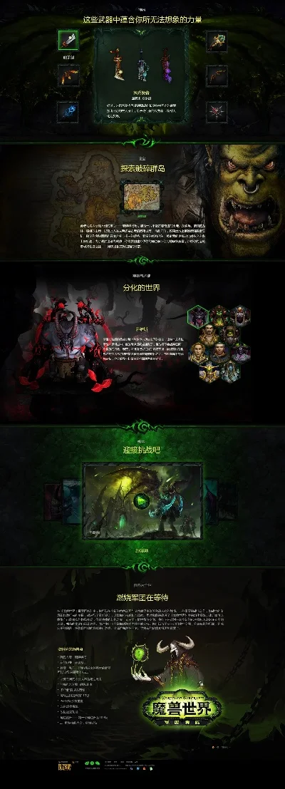 魔兽争霸种族优势解析及新手游戏推荐