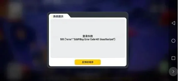 香肠派对服务器崩溃原因解析:硬件故障、软件漏洞、网络问题及优化策略