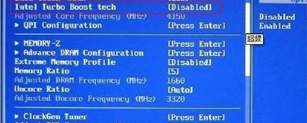 魔兽争霸超频问题解决攻略:9招解决常见超频故障