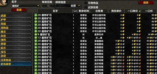 魔兽争霸高效刷钱攻略:职业选择、技能利用与作弊码全解析