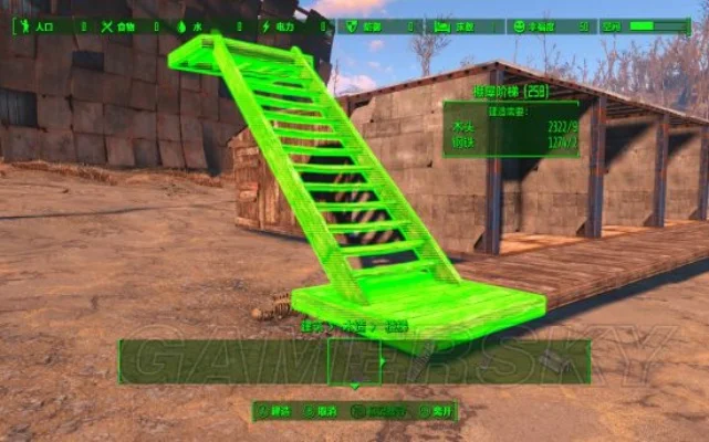 辐射4双层建筑建造攻略:基础设置、房间分隔与楼梯连接方法