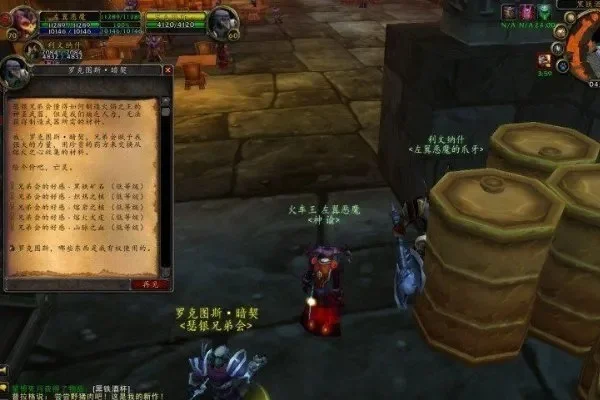 瑟银兄弟会声望提升攻略:7任务1750声望详解