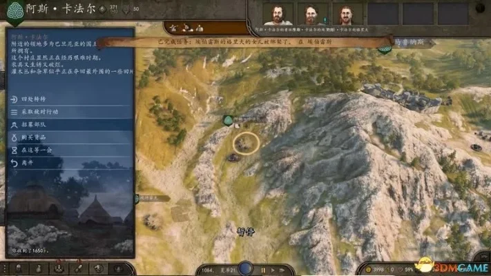 骑马与砍杀2和平谈判攻略:领主对话与交易技巧