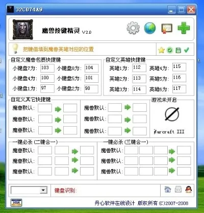 魔兽争霸中＂C＂键的多重用途解析