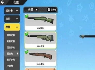 香肠派对AWM使用攻略:瞄准技巧与射击策略