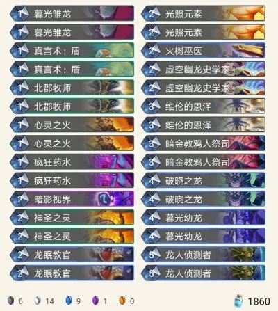 龙牧卡组攻略:前期准备、中期展开与后期决胜技巧