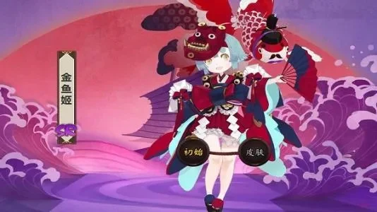 阴阳师金鱼姬副本攻略：阵容配置与通关技巧