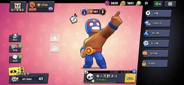 荒野乱斗脚本使用与高级技巧指南