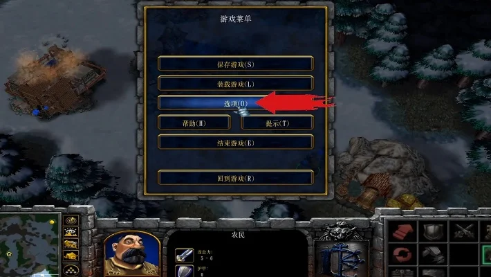 魔兽争霸血条变蓝原因及解决方法